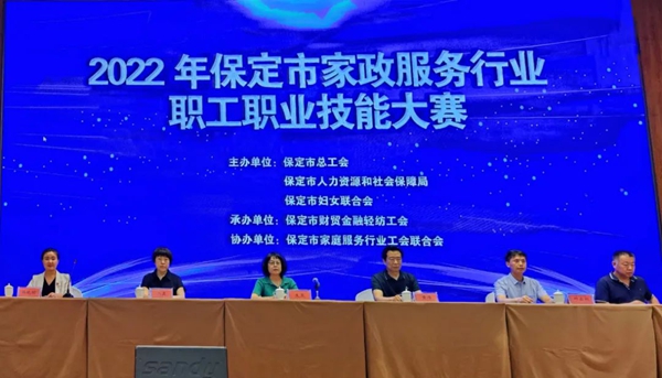 河北保定：促就业 惠民生——“直隶福嫂”擦亮巾帼家政名片(图3)