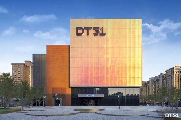 地处北京市CBD核心区的朝阳区景祥街将变身精致餐饮街区