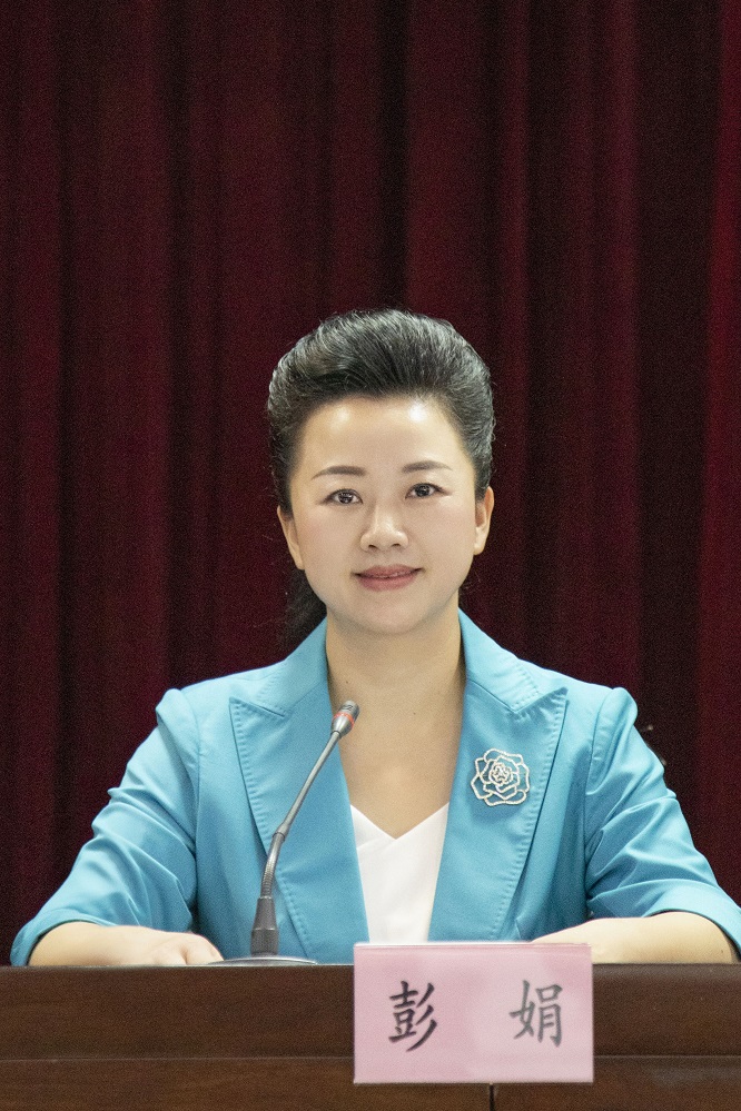 彭娟当选为长沙市妇联主席