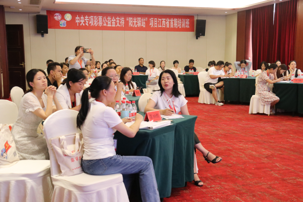 江西全力推动“阳光驿站”成品牌出特色(图5)