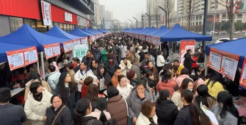 湖北恩施举办女性就业专场招聘会