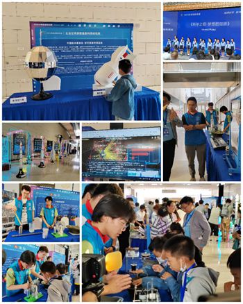 2023年西城科技周在天桥艺术中心正式威客电竞启动(图3)
