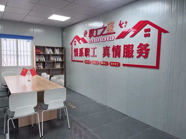 中铁八局建筑公司：为农民工创爱游戏电竞建“星级幸福之家”