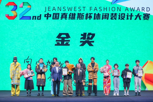 开云体育 开云平台打破时尚定义 服装赛事挑战极限运动(图1)