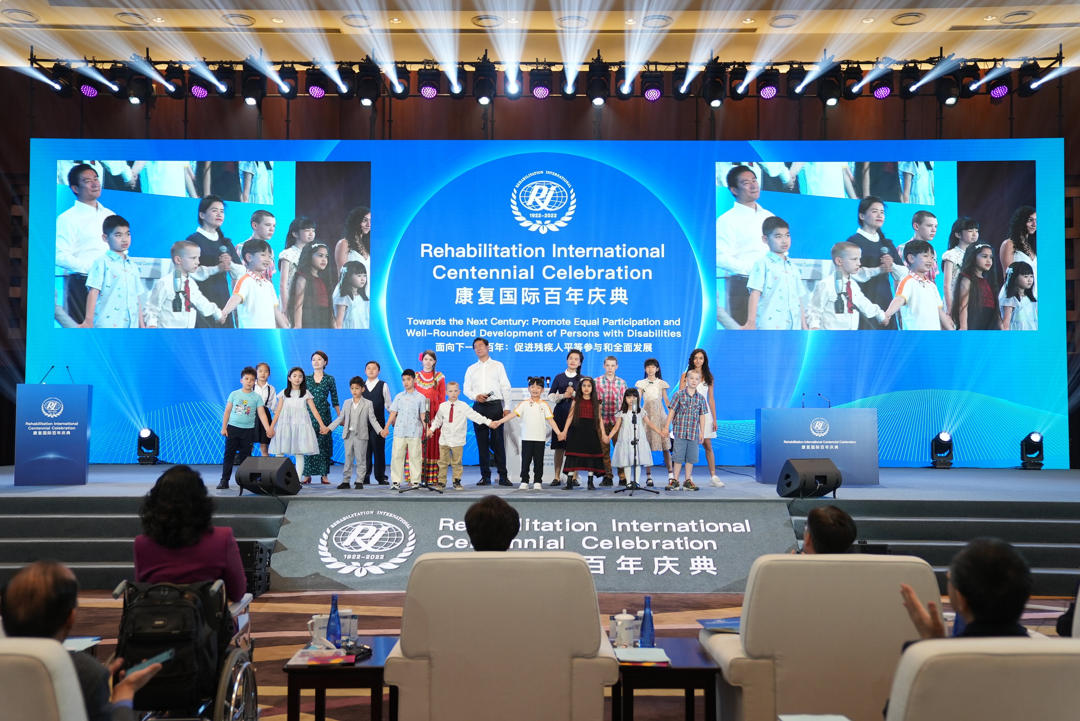 康复国际百年庆典在京开幕